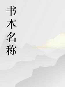 绝世怪丐叔绝世怪丐叔