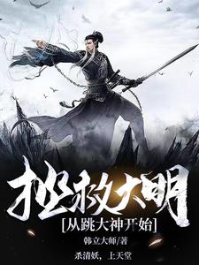 清妖入关？莫怕，有我上帝之子清妖入关？莫怕，有我上帝之子